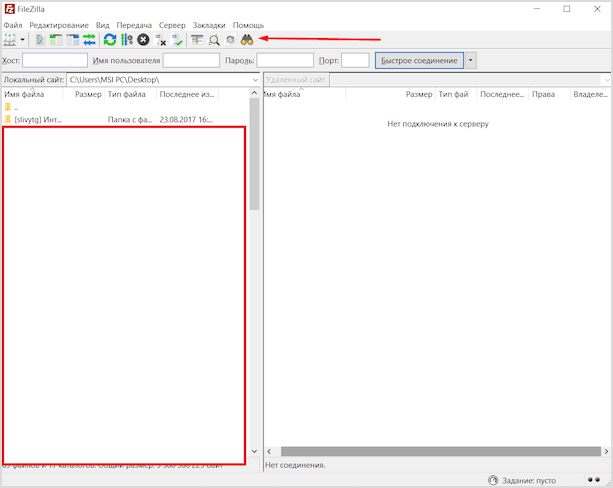 Изображение страницы с текстовым файлом.
